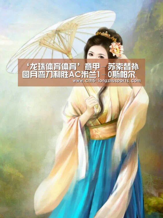 龙珠体育体育
