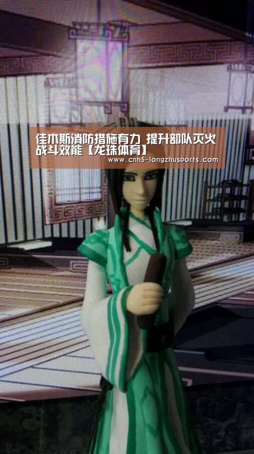 龙珠体育