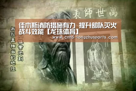 龙珠体育