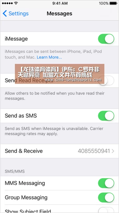 【龙珠体育体育】伊布:C罗并非天赋异禀 加盟尤文并不算挑战(图3) 龙珠体育体育