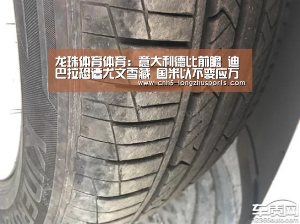 龙珠体育体育：意大利德比前瞻 迪巴拉恐遭尤文雪藏 国米以不变应万变