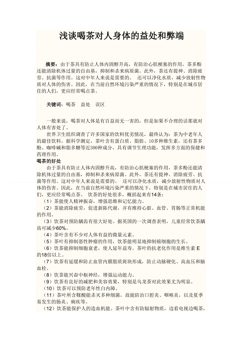 龙珠体育